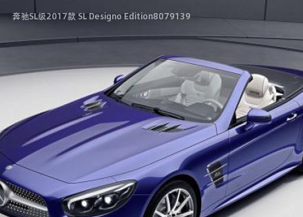奔驰SL级2017款 SL Designo Edition拆车件