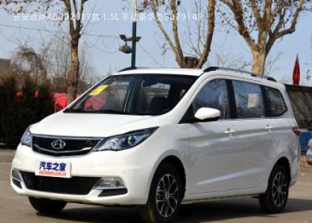 2017款 1.5L 手动豪华型拆车件客服台