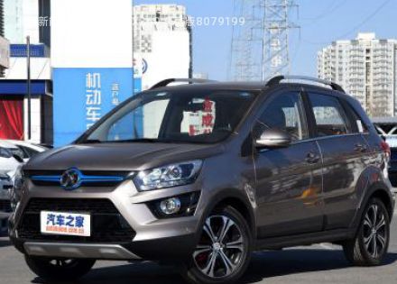 2017款 EX260 乐酷版拆车件客服台