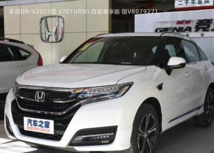 2017款 370TURBO 四驱尊享版 国V拆车件客服台