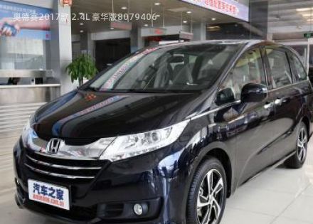 2017款 2.4L 豪华版拆车件客服台