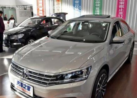 2017款 330TSI DSG御尊版拆车件客服台