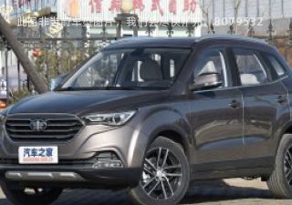 奔腾X402017款 1.6L 手动技术型拆车件