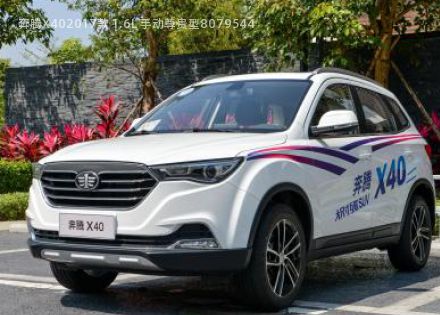 2017款 1.6L 手动尊贵型拆车件客服台