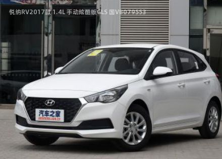 悦纳RV2017款 1.4L 手动炫酷版GLS 国V拆车件