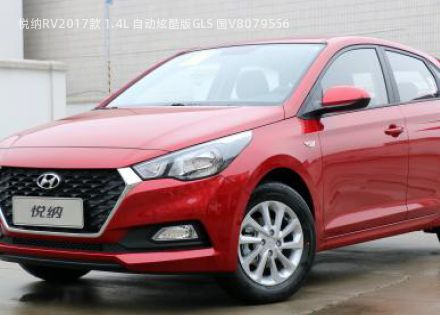 2017款 1.4L 自动炫酷版GLS 国V拆车件客服台