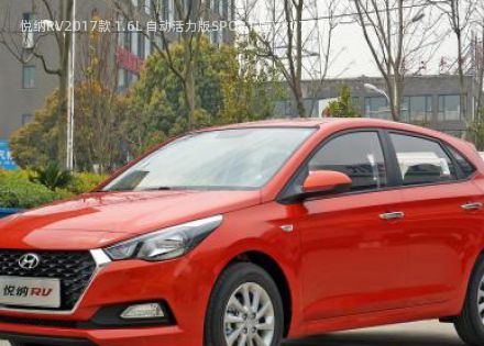2017款 1.6L 自动活力版SPORT 国V拆车件客服台