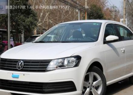2017款 1.6L 手动风尚版拆车件客服台
