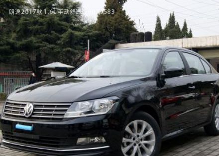 2017款 1.6L 手动舒适版拆车件客服台