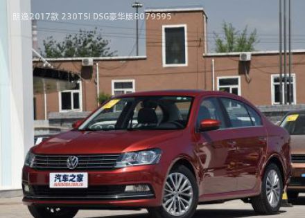 朗逸2017款 230TSI DSG豪华版拆车件