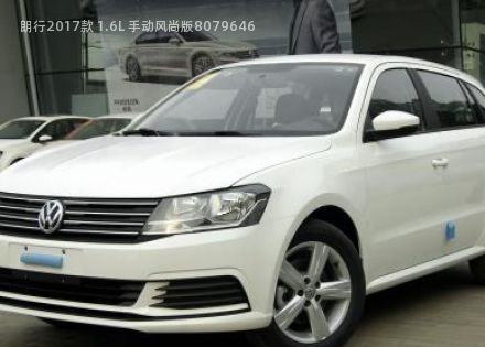 2017款 1.6L 手动风尚版拆车件客服台
