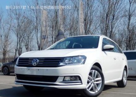 2017款 1.6L 手动舒适版拆车件客服台