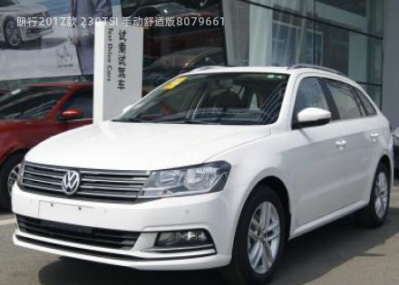 2017款 230TSI 手动舒适版拆车件客服台