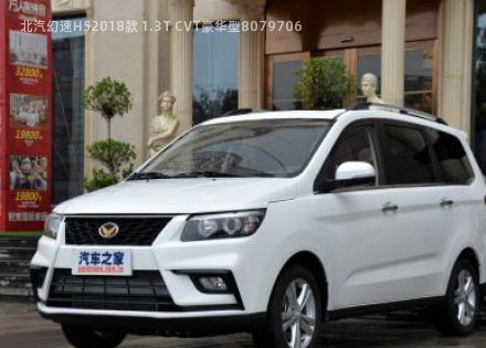 2018款 1.3T CVT豪华型拆车件客服台