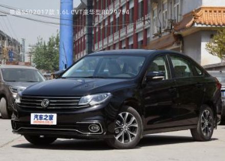 2017款 1.6L CVT豪华型拆车件客服台