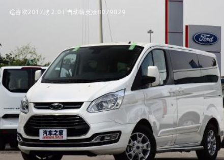 2017款 2.0T 自动精英版拆车件客服台