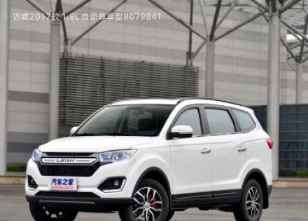 2017款 1.8L 自动尊享型拆车件客服台