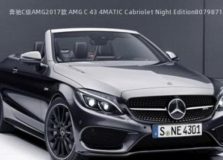 奔驰C级AMG2017款 AMG C 43 4MATIC Cabriolet Night Edition拆车件