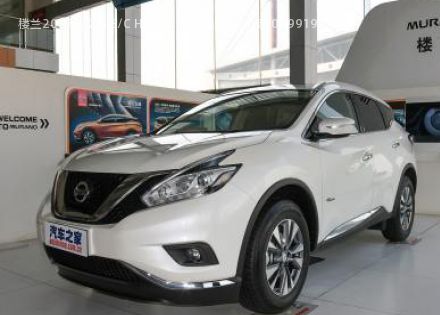 2017款 2.5 S/C HEV XE 四驱混动尊尚版拆车件客服台