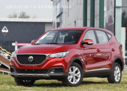 2017款 1.5L 手动风尚版拆车件客服台