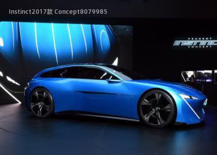 2017款 Concept拆车件客服台