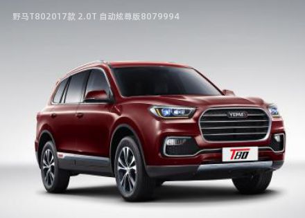 2017款 2.0T 自动炫尊版拆车件客服台