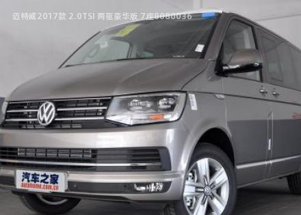 2017款 2.0TSI 两驱豪华版 7座拆车件客服台