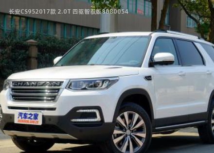 2017款 2.0T 四驱智驭版拆车件客服台