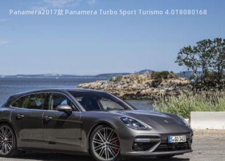 2017款 Panamera Turbo Sport Turismo 4.0T拆车件客服台