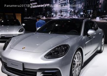 2017款 Panamera 行政加长版 3.0T拆车件客服台