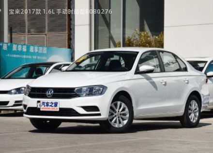 2017款 1.6L 手动时尚型拆车件客服台