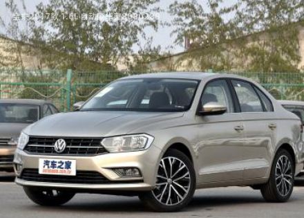 2017款 1.6L 自动豪华型拆车件客服台