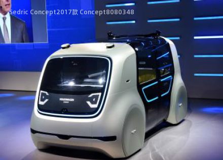 2017款 Concept拆车件客服台