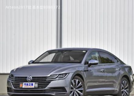 Arteon2017款 基本型拆车件