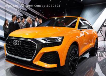 2017款 Sport Concept拆车件客服台