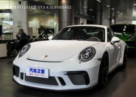 2018款 GT3 4.0L拆车件客服台