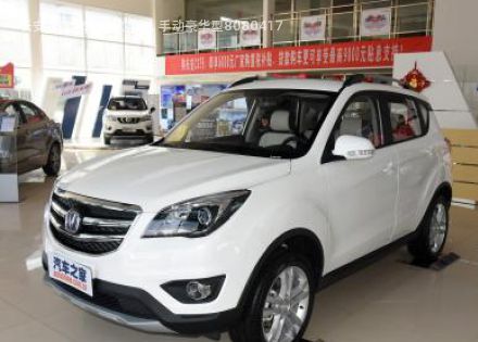 2017款 1.6L 手动豪华型拆车件客服台
