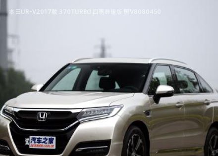 2017款 370TURBO 四驱尊耀版 国V拆车件客服台