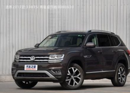 2017款 330TSI 两驱豪华版拆车件客服台