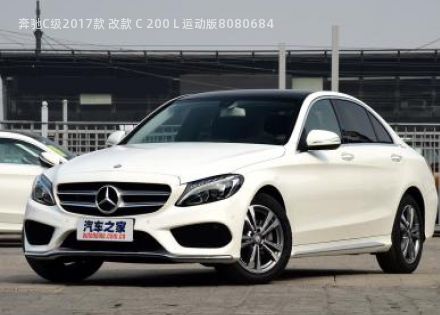 2017款 改款 C 200 L 运动版拆车件客服台