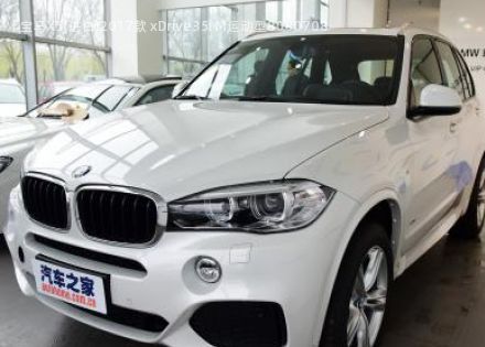 2017款 xDrive35i M运动型拆车件客服台