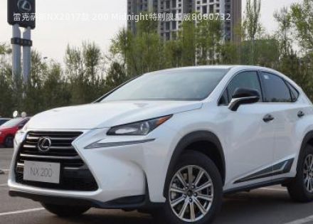 2017款 200 Midnight特别限量版拆车件客服台