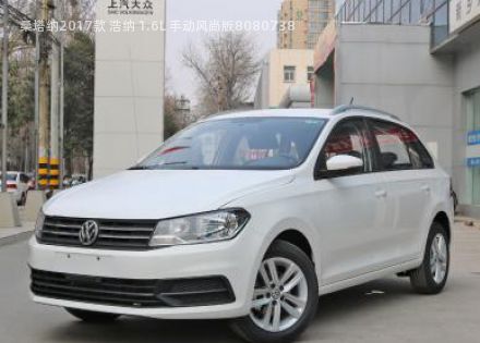 2017款 浩纳 1.6L 手动风尚版拆车件客服台