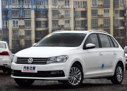 2017款 浩纳 1.6L 手动舒适版拆车件客服台
