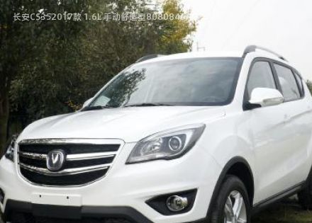 2017款 1.6L 手动舒适型拆车件客服台