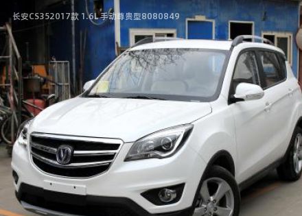 2017款 1.6L 手动尊贵型拆车件客服台