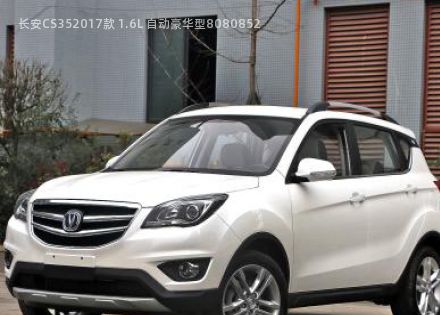 2017款 1.6L 自动豪华型拆车件客服台