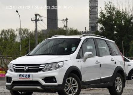 2017款 1.5L 手动舒适型拆车件客服台