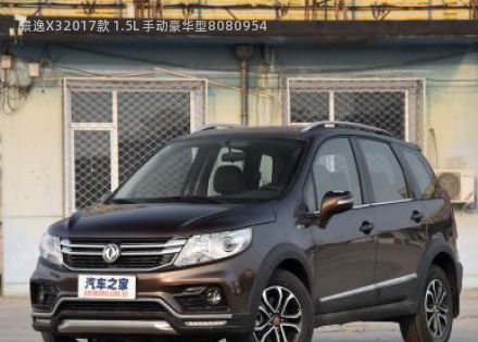 景逸X32017款 1.5L 手动豪华型拆车件