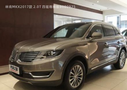 2017款 2.0T 四驱尊雅版